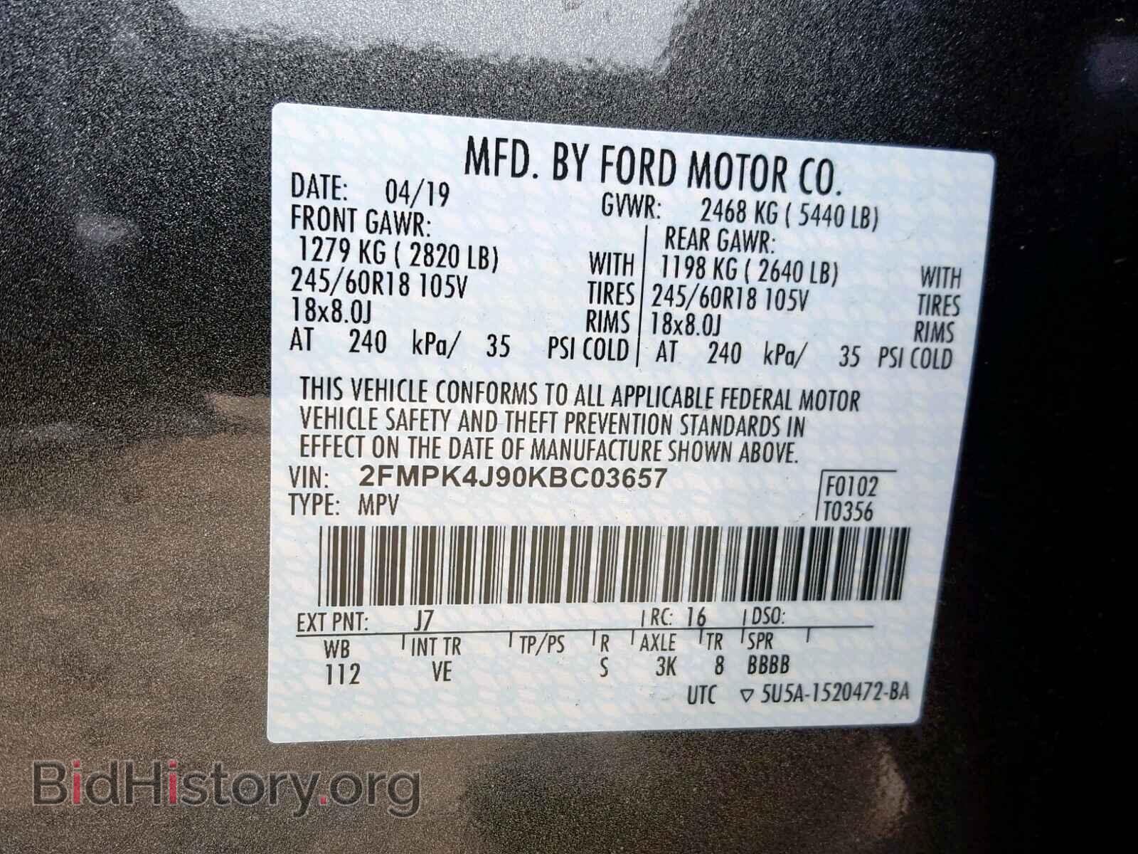 2019 FORD EDGE SEL - VIN: 2FMPK4J90KBC03657 - Фото 10