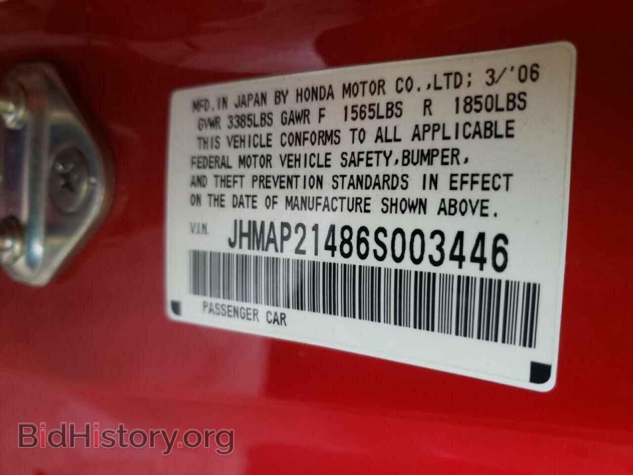2006 HONDA S2000 - VIN: JHMAP21486S003446 - Фото 10