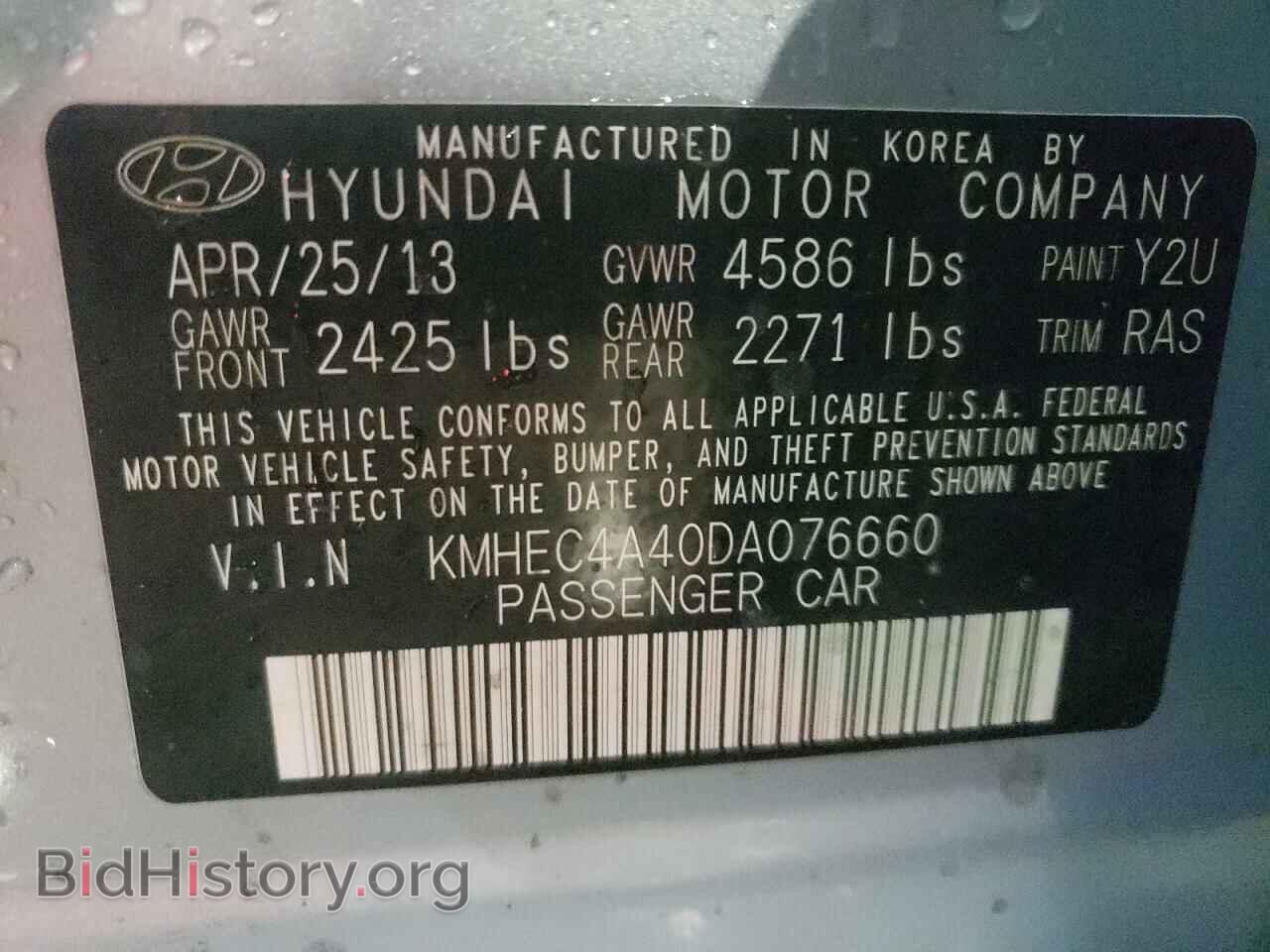2013 HYUNDAI SONATA - VIN: KMHEC4A40DA076660 - Фото 10