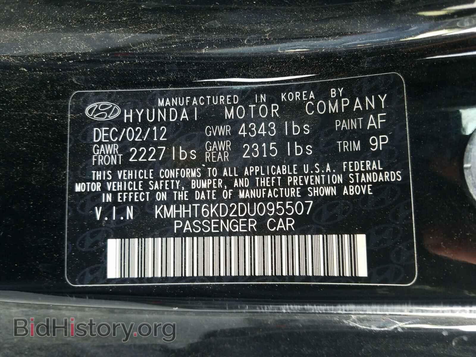 2013 HYUNDAI GENESIS - VIN: KMHHT6KD2DU095507 - Фото 10