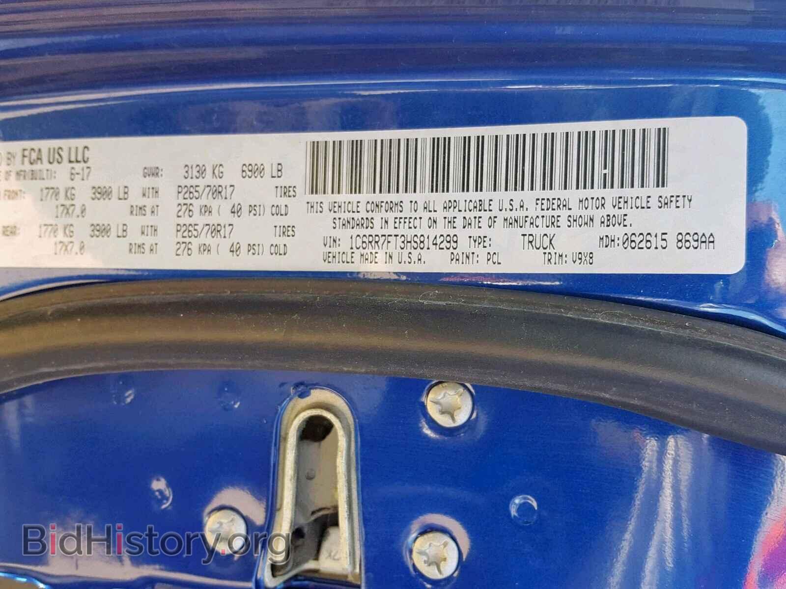 2017 RAM 1500 ST - VIN: 1C6RR7FT3HS814299 - Фото 10