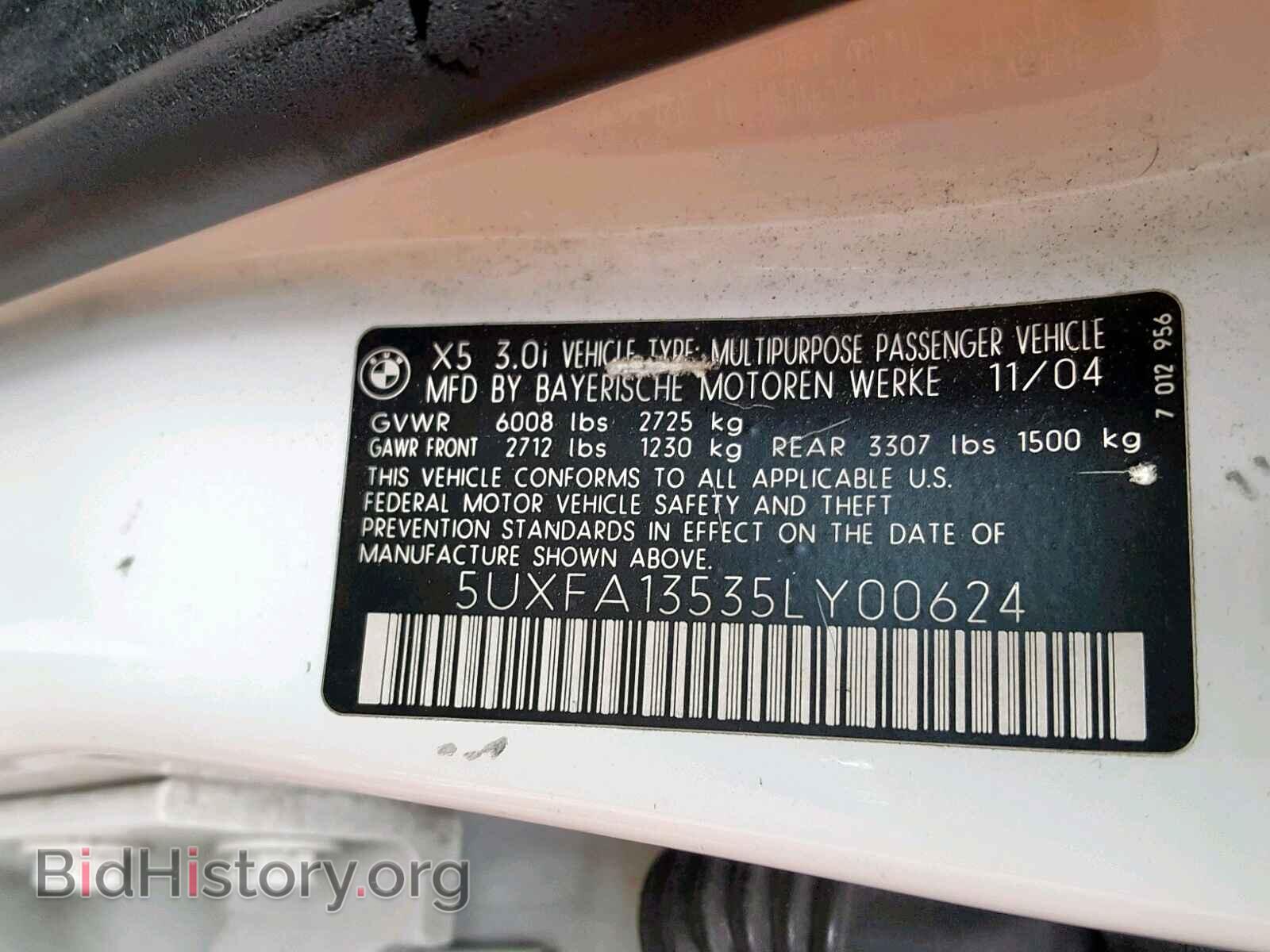 2005 BMW X5 - VIN: 5UXFA13535LY00624 - Фото 10