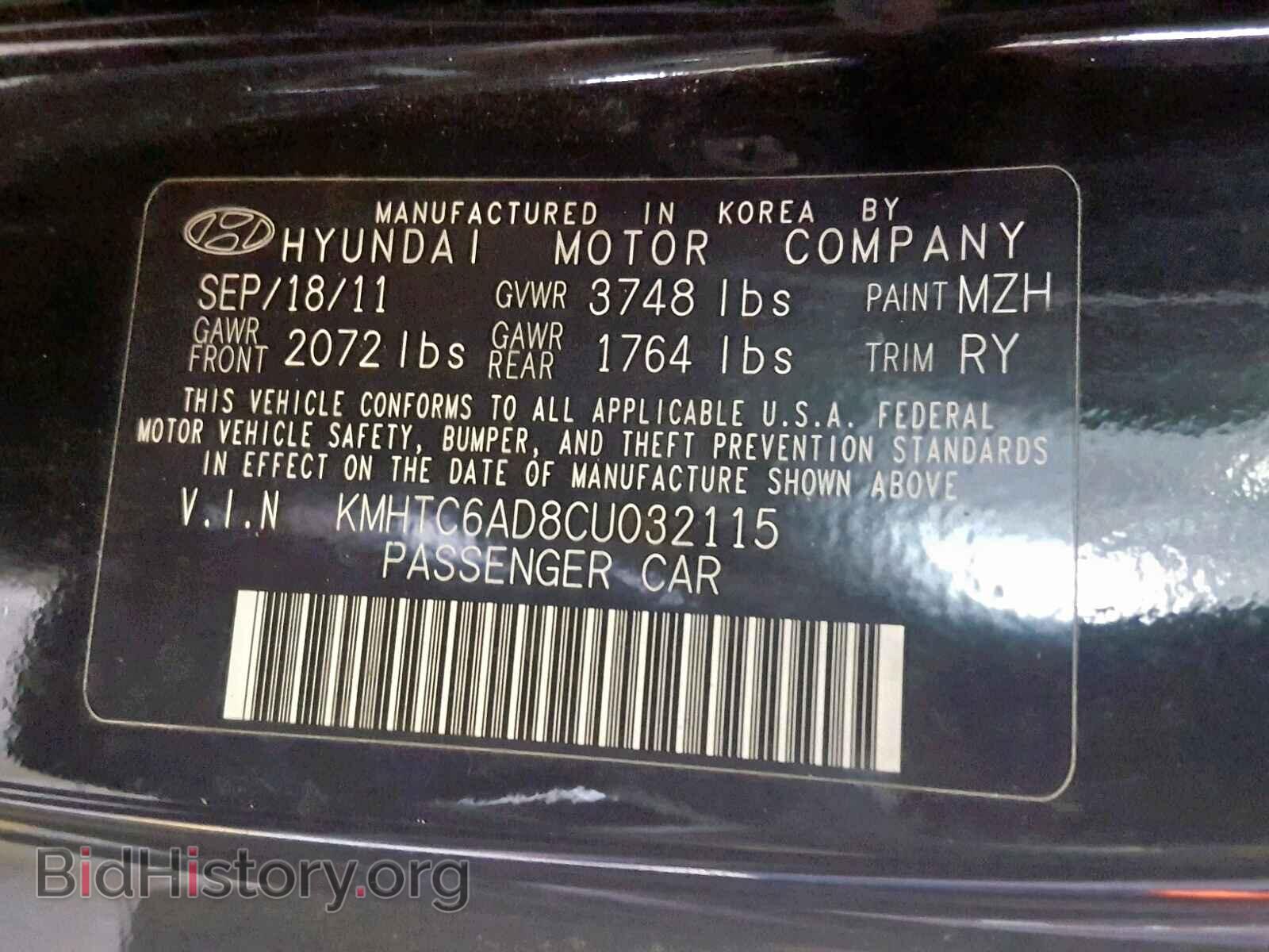 2012 HYUNDAI VELOSTER - VIN: KMHTC6AD8CU032115 - Фото 10