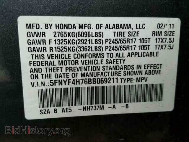 2011 HONDA PILOT - VIN: 5FNYF4H76BB069211 - Фото 10