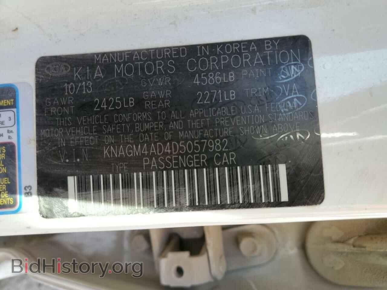 2013 KIA OPTIMA - VIN: KNAGM4AD4D5057982 - Фото 12