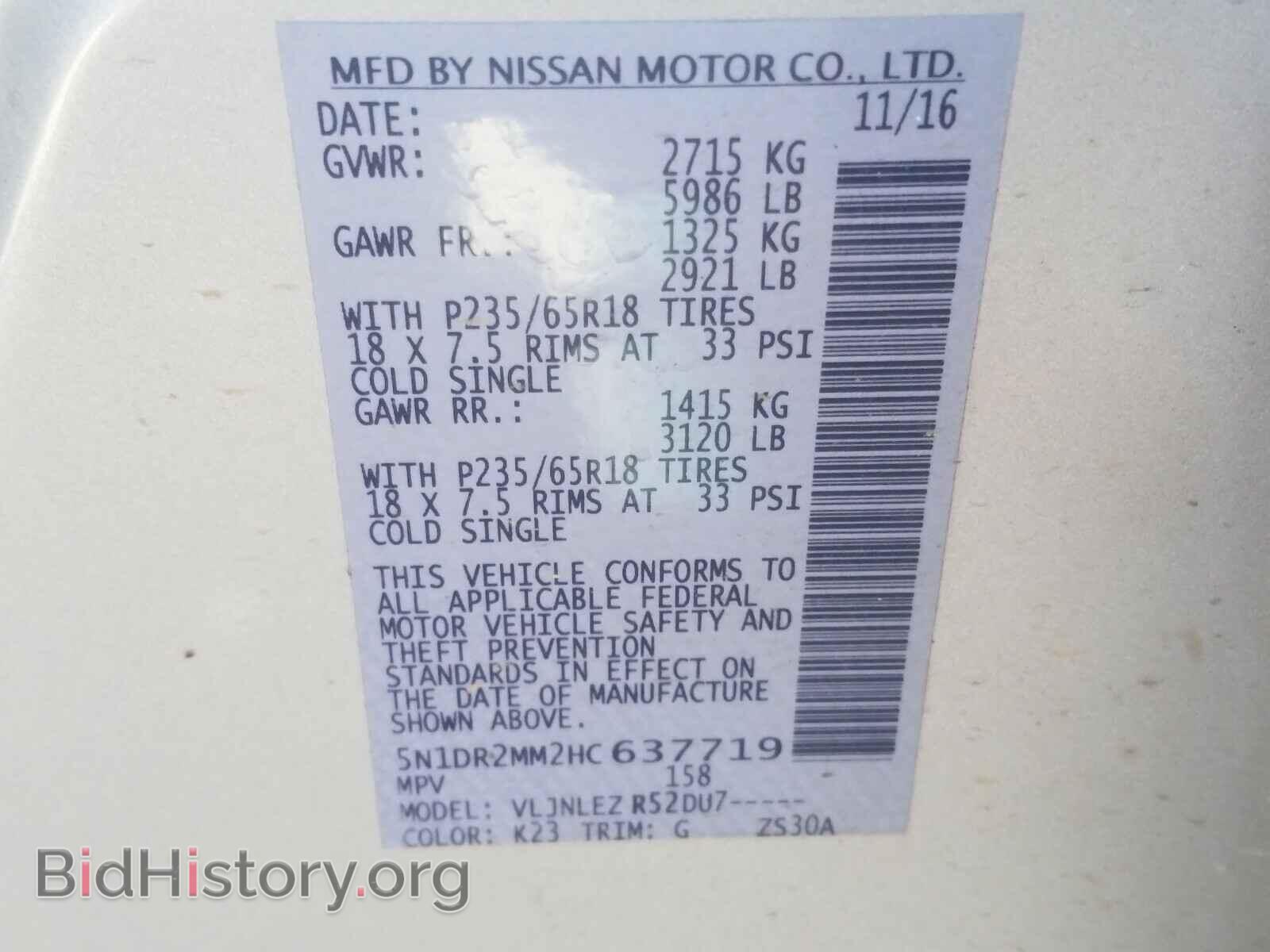 2017 NISSAN PATHFINDER - VIN: 5N1DR2MM2HC637719 - Фото 10