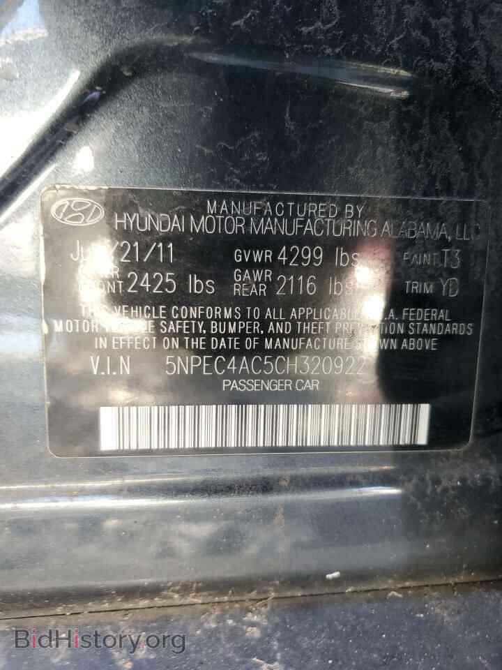 2012 HYUNDAI SONATA - VIN: 5NPEC4AC5CH320922 - Фото 12