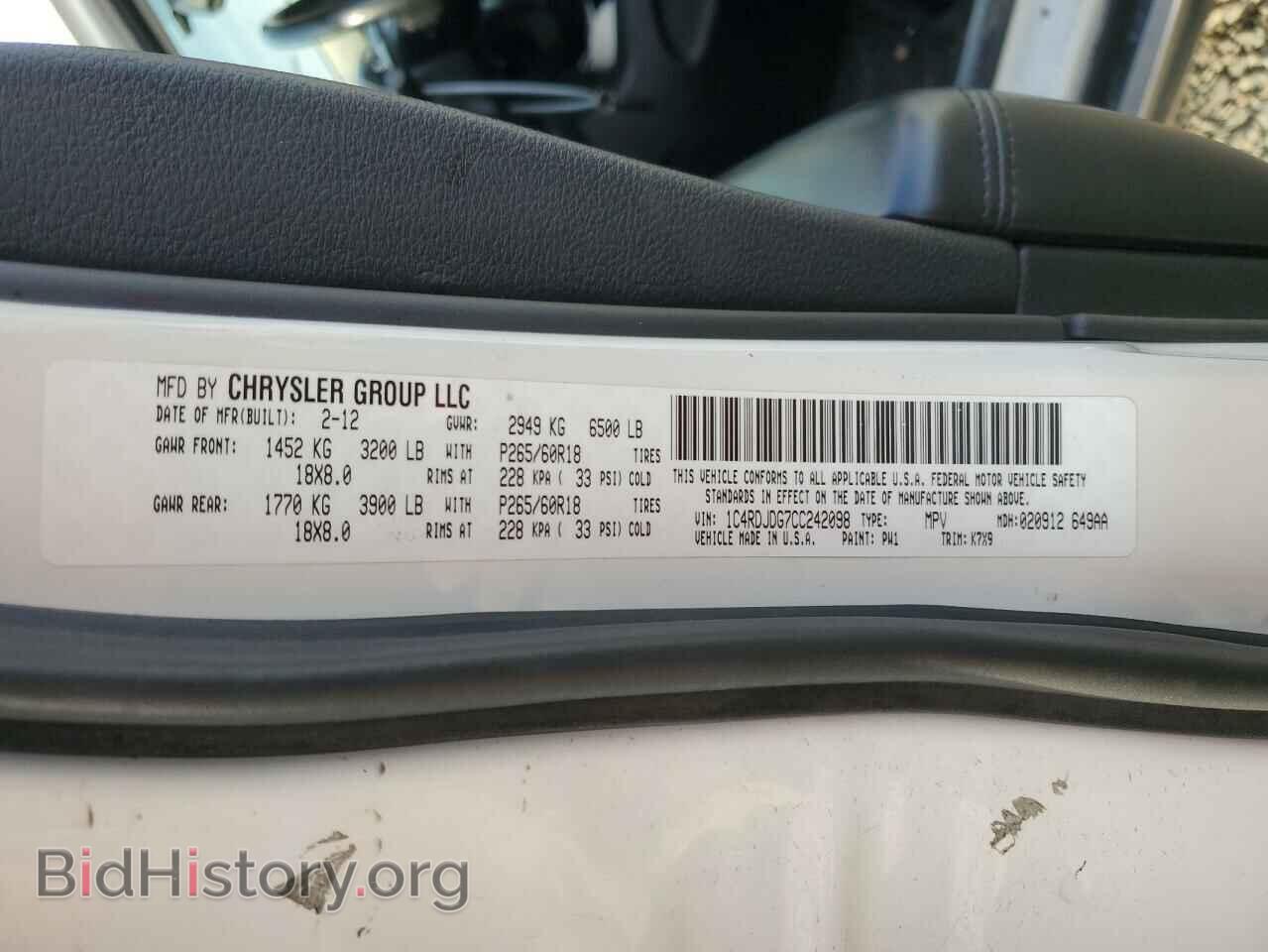 2012 DODGE DURANGO - VIN: 1C4RDJDG7CC242098 - Photo 12
