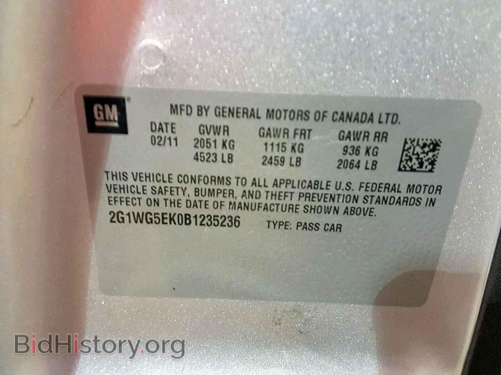 2011 CHEVROLET IMPALA - VIN: 2G1WG5EK0B1235236 - Фото 10