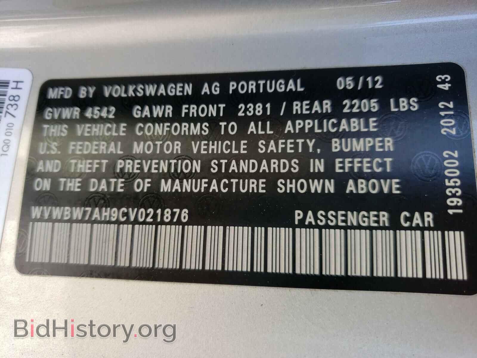 2012 VOLKSWAGEN EOS - VIN: WVWBW7AH9CV021876 - Фото 10