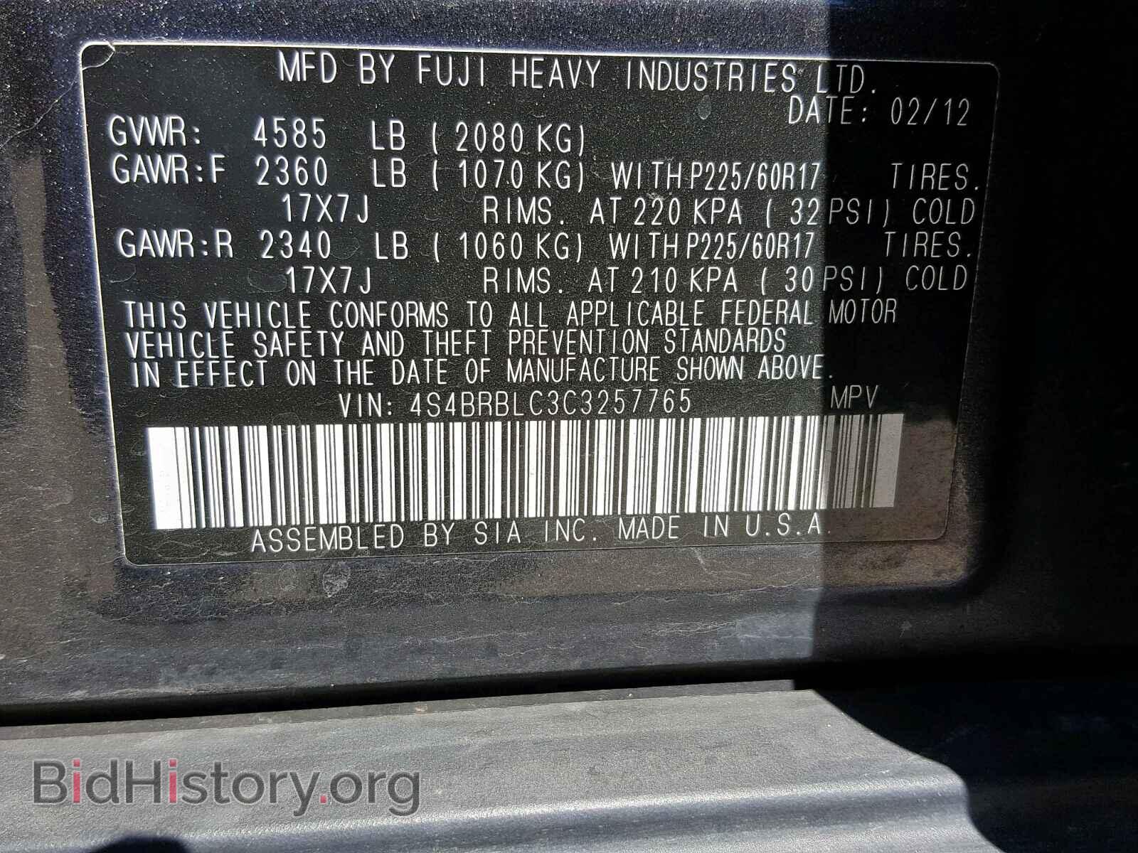 2012 SUBARU OUTBACK 2. - VIN: 4S4BRBLC3C3257765 - Photo 10