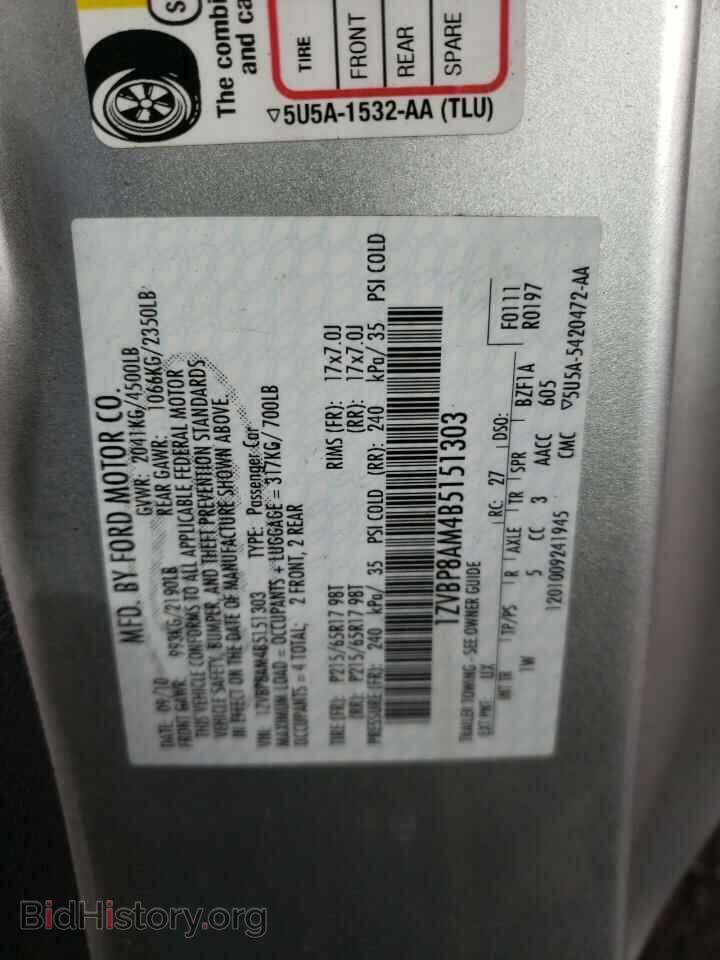 2011 FORD MUSTANG - VIN: 1ZVBP8AM4B5151303 - Фото 13