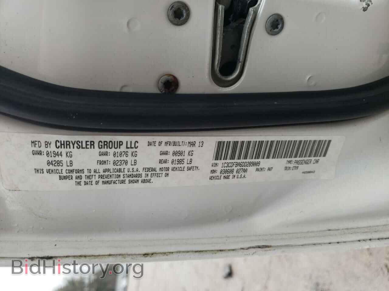 2013 DODGE DART - VIN: 1C3CDFBA6DD289009 - Фото 12