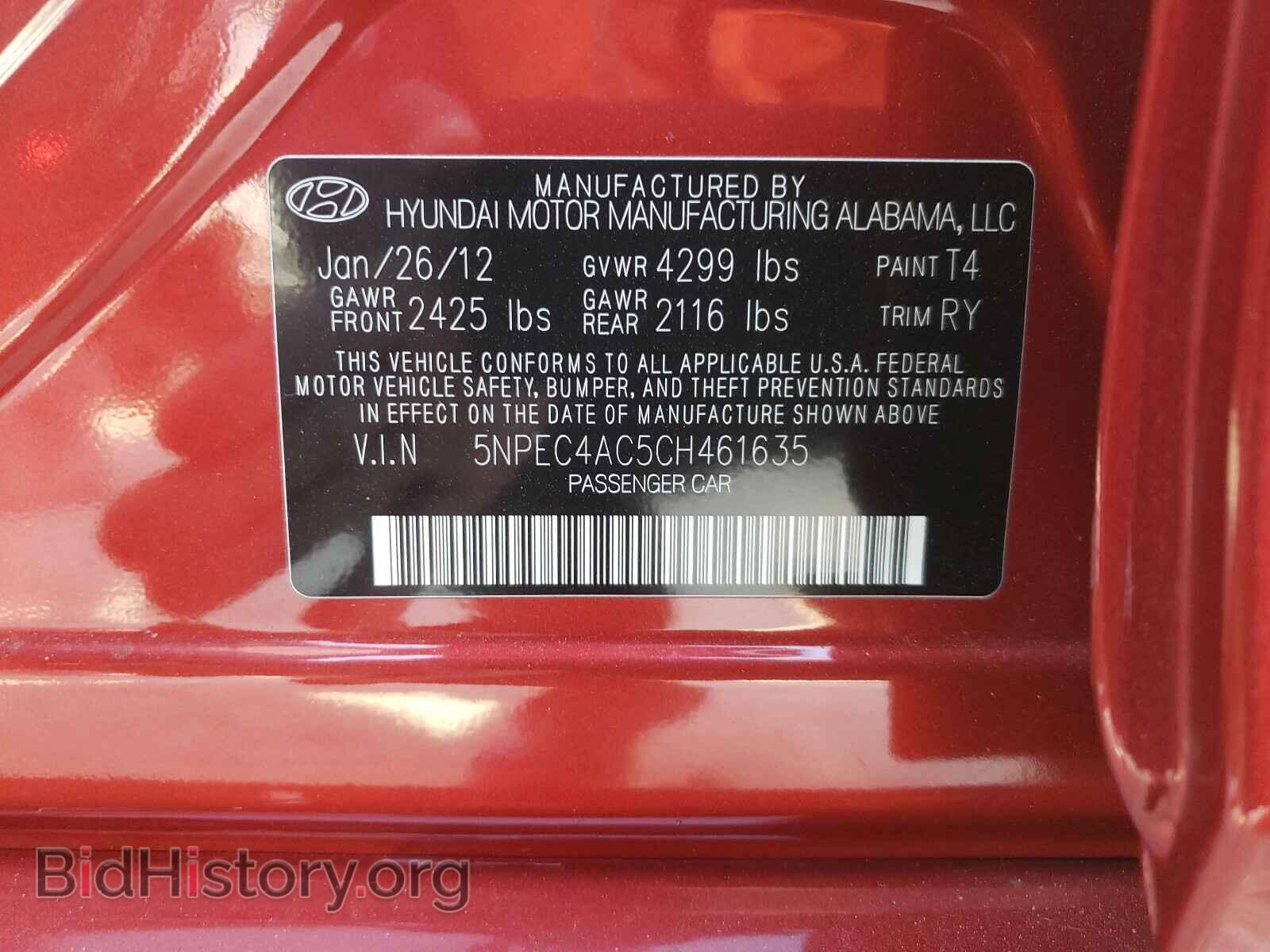 2012 HYUNDAI SONATA - VIN: 5NPEC4AC5CH461635 - Фото 10
