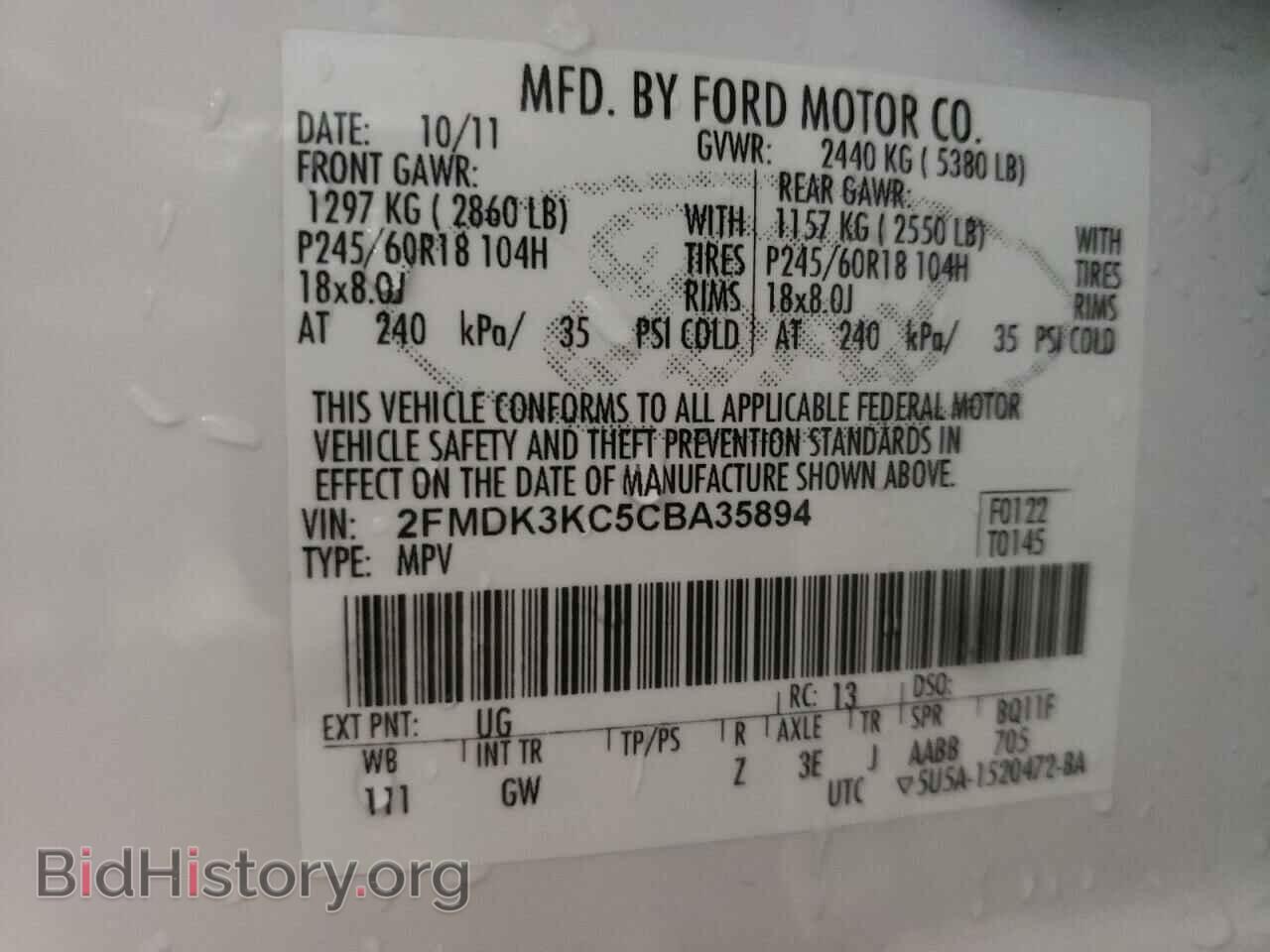 2012 FORD EDGE - VIN: 2FMDK3KC5CBA35894 - Фото 10