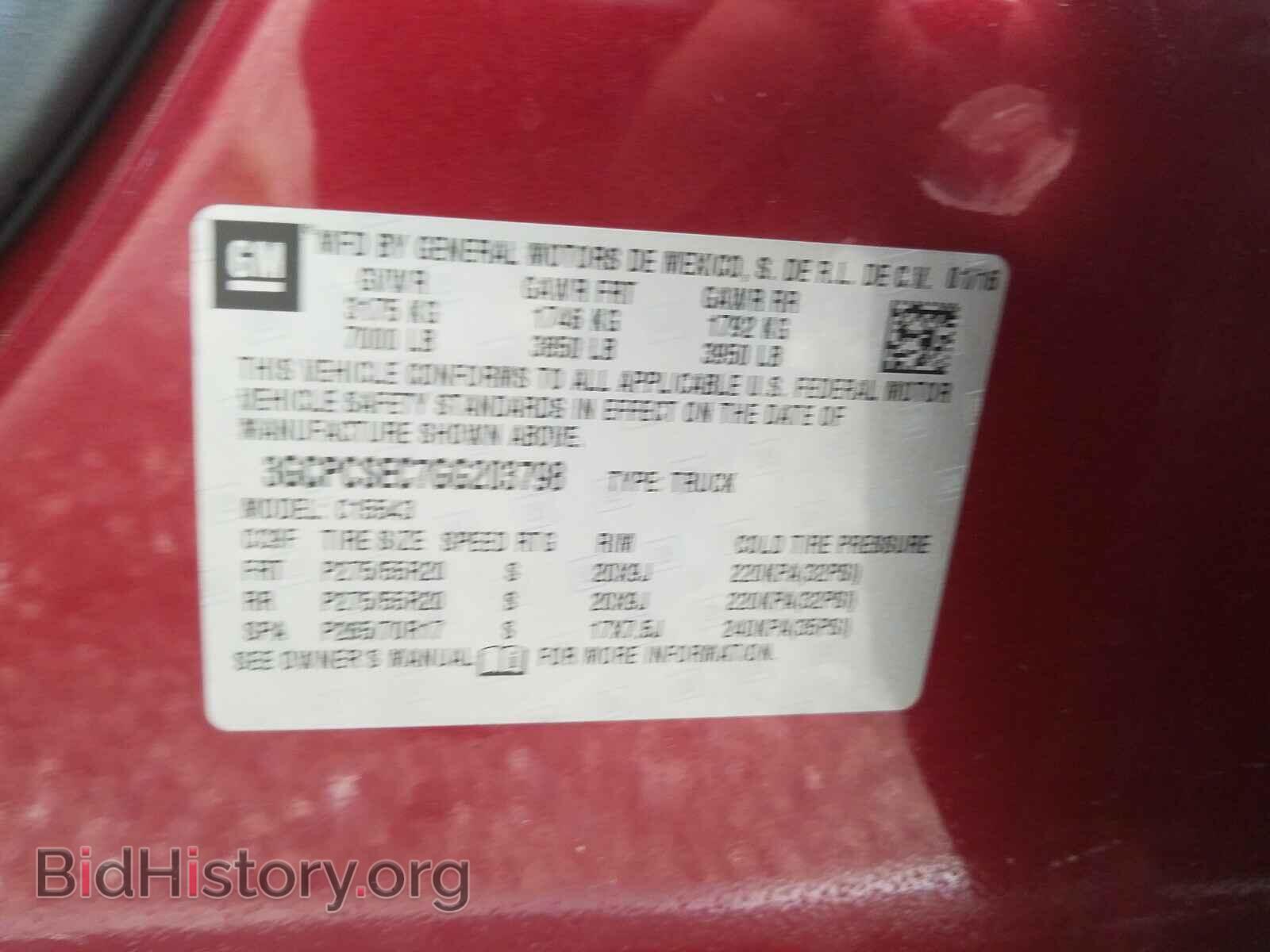 2016 CHEVROLET SILVERADO - VIN: 3GCPCSEC7GG203798 - Photo 10