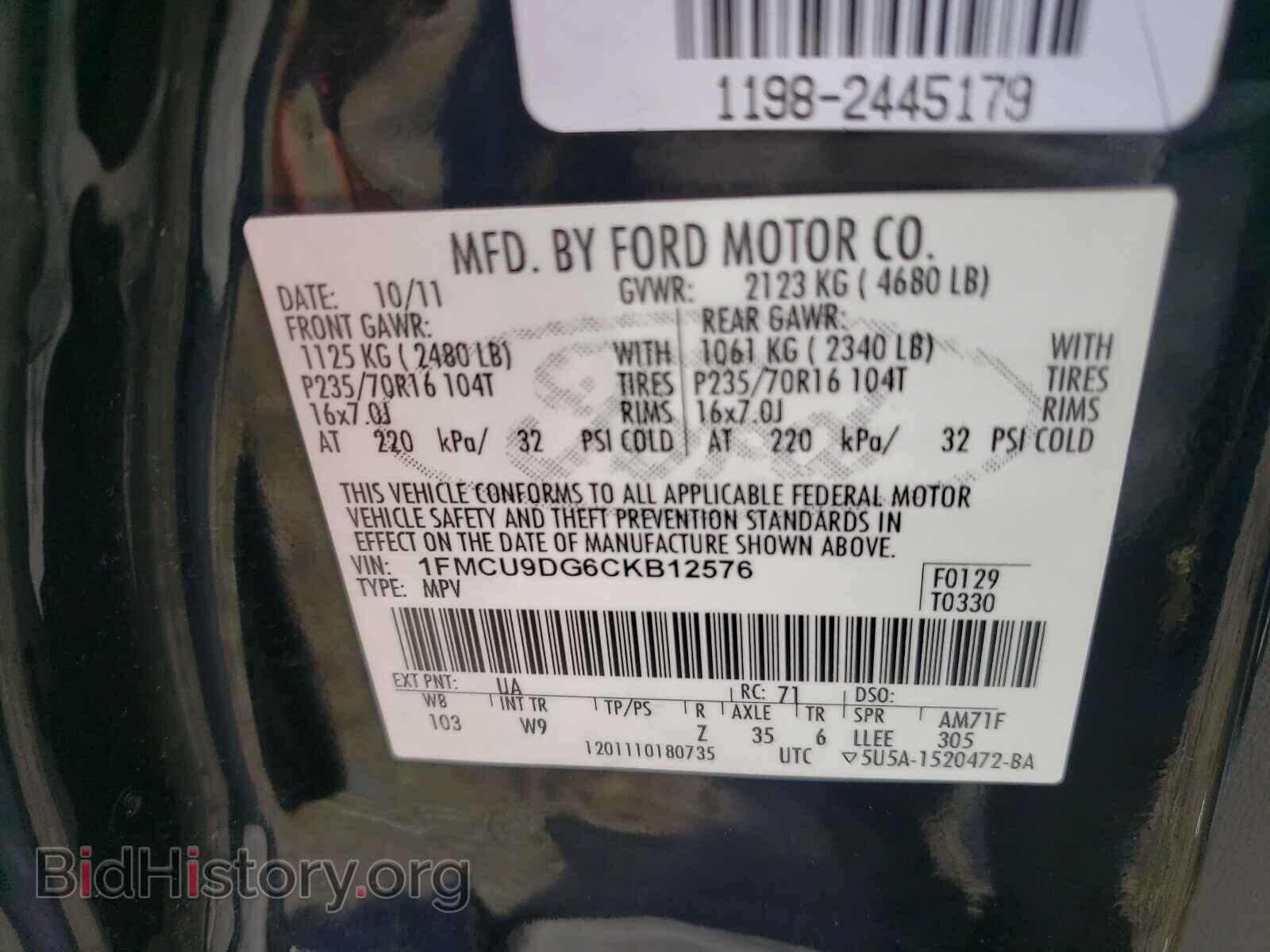 2012 FORD ESCAPE - VIN: 1FMCU9DG6CKB12576 - Фото 10