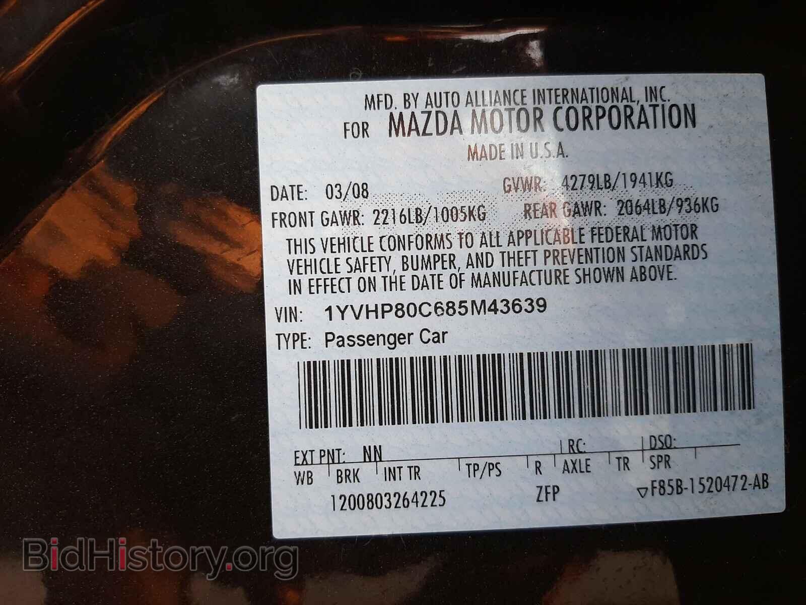 2008 MAZDA 6 - VIN: 1YVHP80C685M43639 - Фото 10