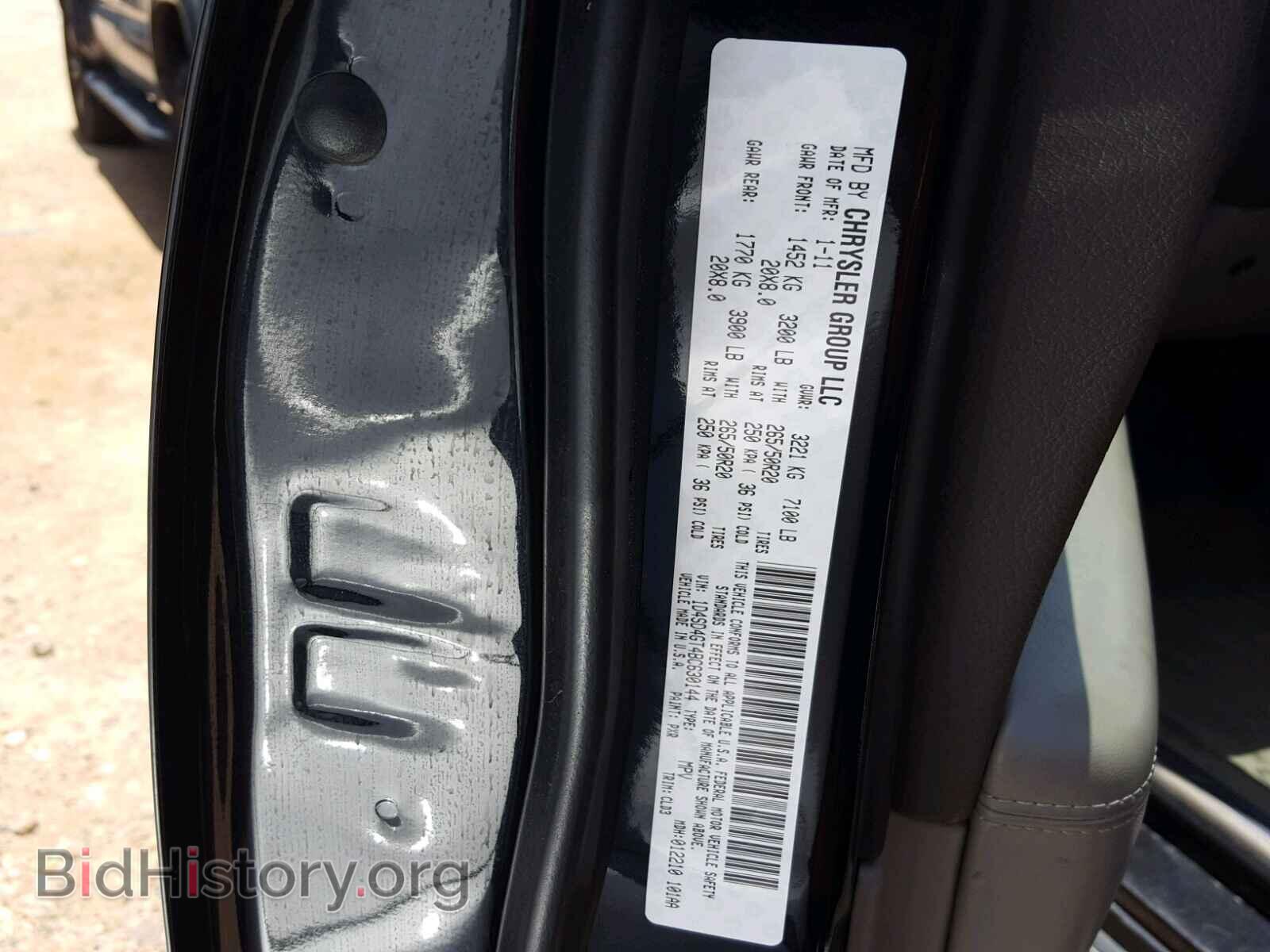 2011 DODGE DURANGO - VIN: 1D4SD4GT4BC630144 - Photo 10