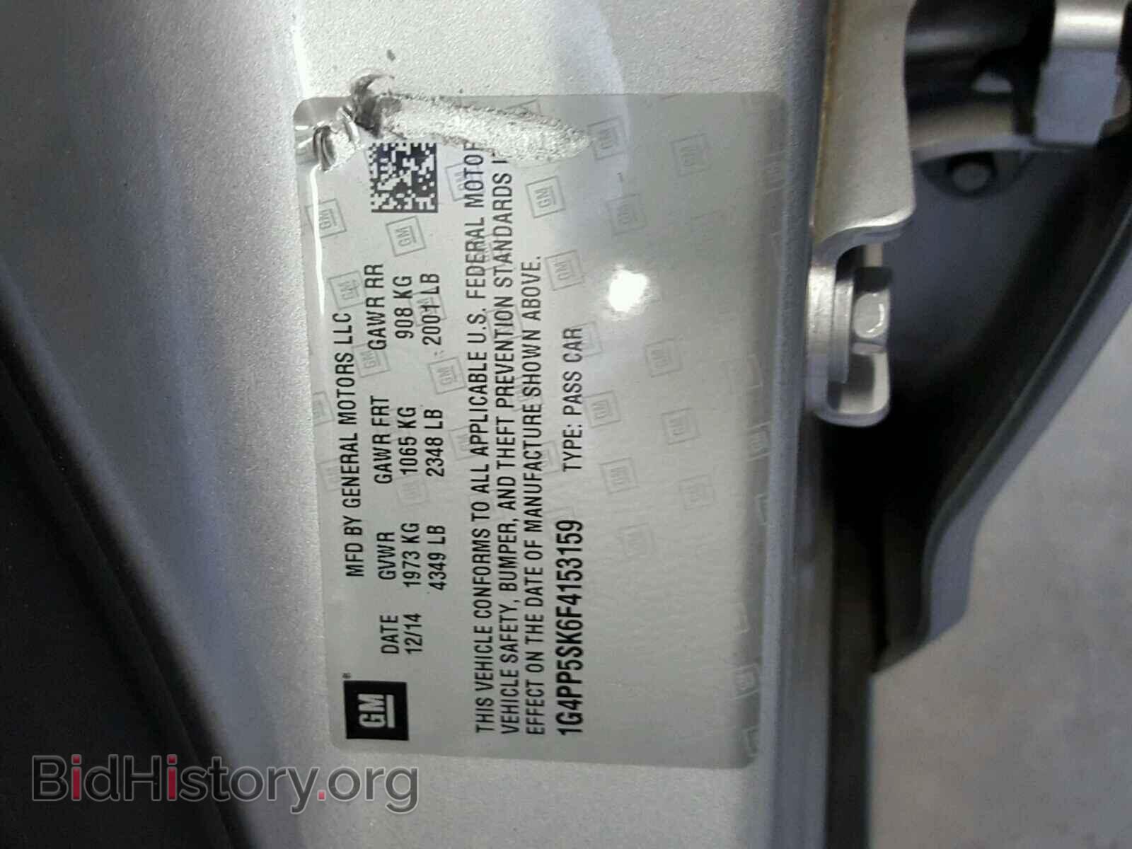 2015 BUICK VERANO - VIN: 1G4PP5SK6F4153159 - Фото 10