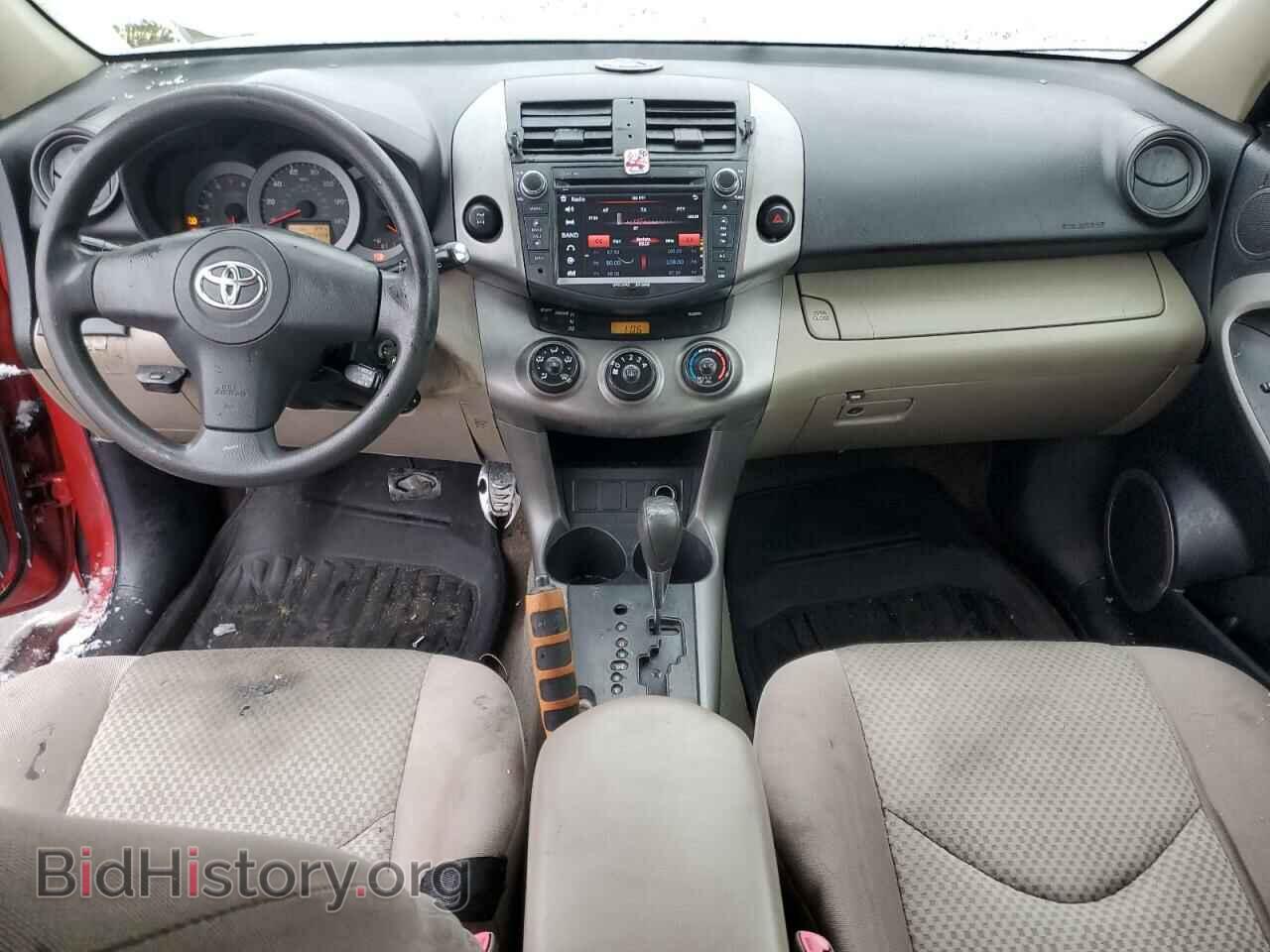 2008 TOYOTA RAV4 - VIN: JTMBD33V085157564 - Фото 8