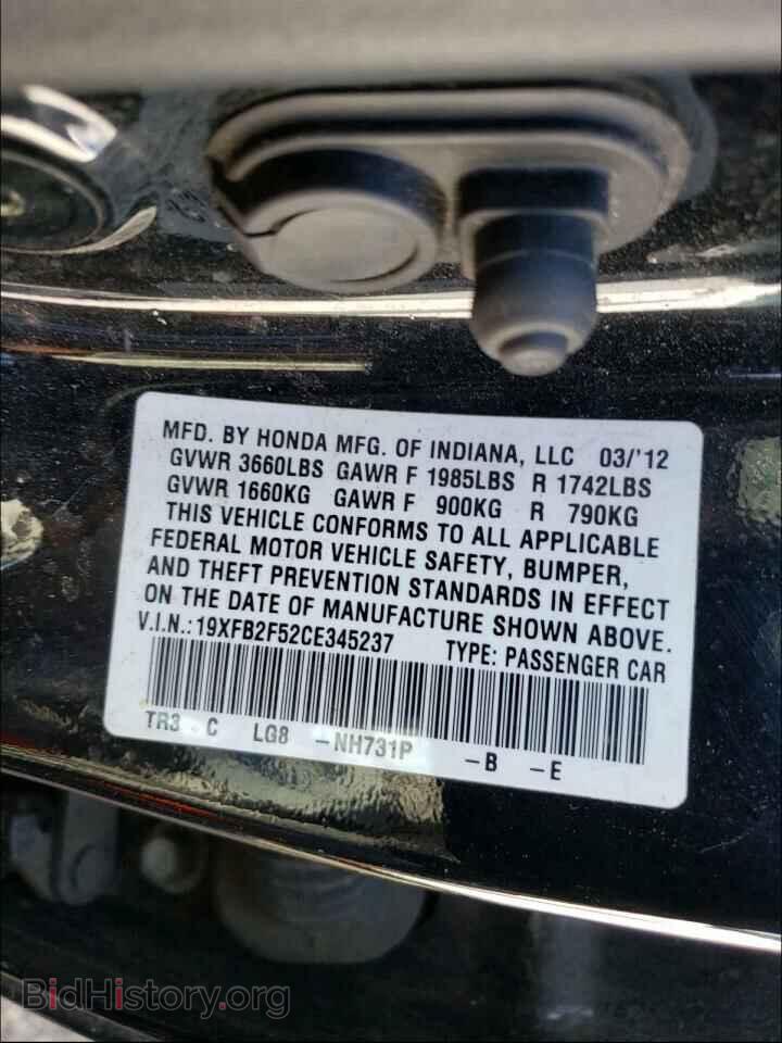 2012 HONDA CIVIC - VIN: 19XFB2F52CE345237 - Фото 10
