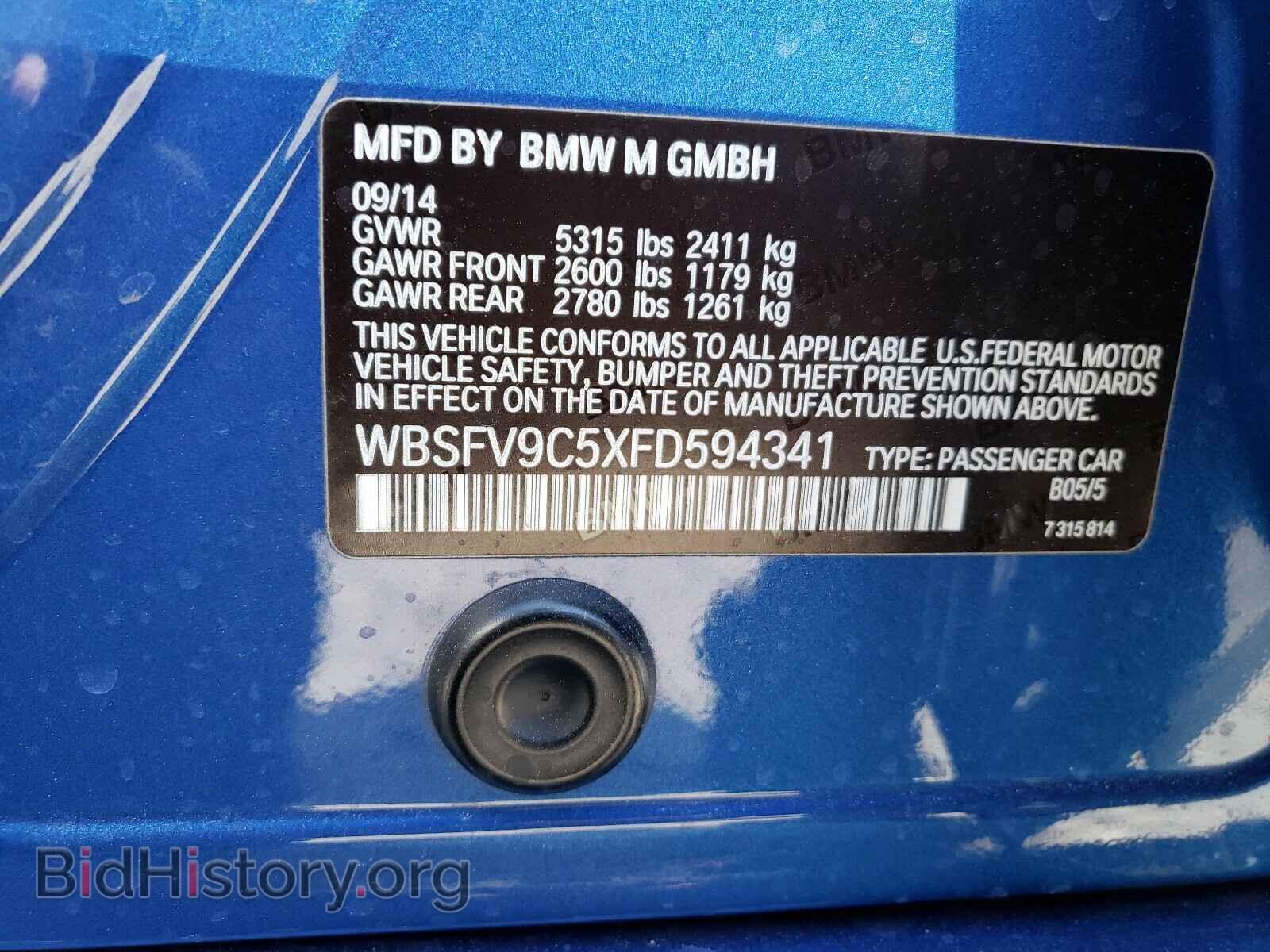 2015 BMW M5 - VIN: WBSFV9C5XFD594341 - Фото 10