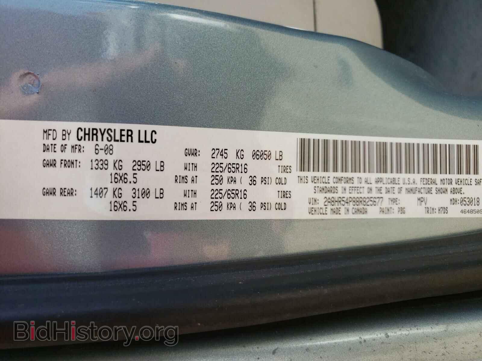 2008 CHRYSLER MINIVAN - VIN: 2A8HR54P88R825677 - Photo 10