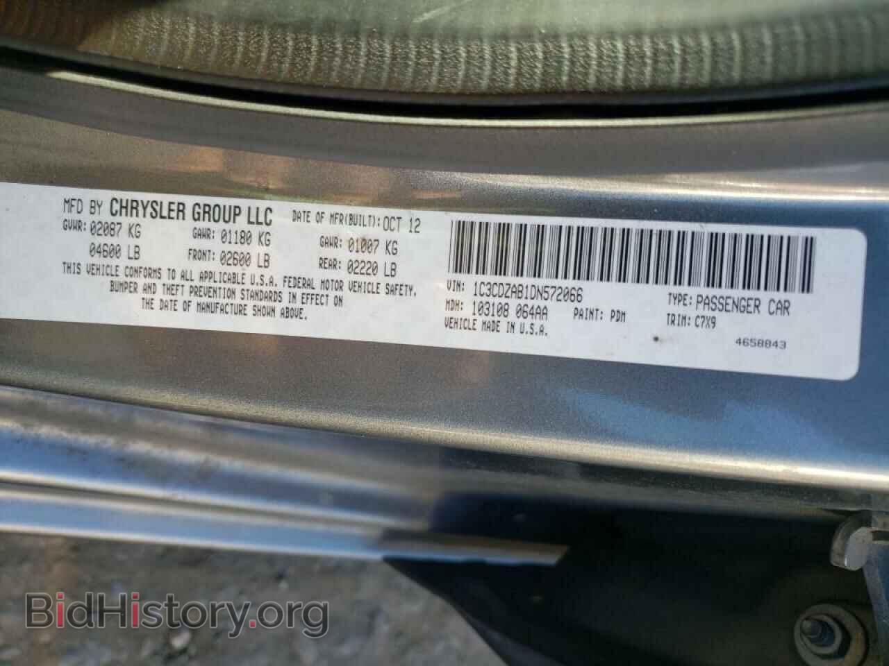 2013 DODGE AVENGER - VIN: 1C3CDZAB1DN572066 - Фото 10