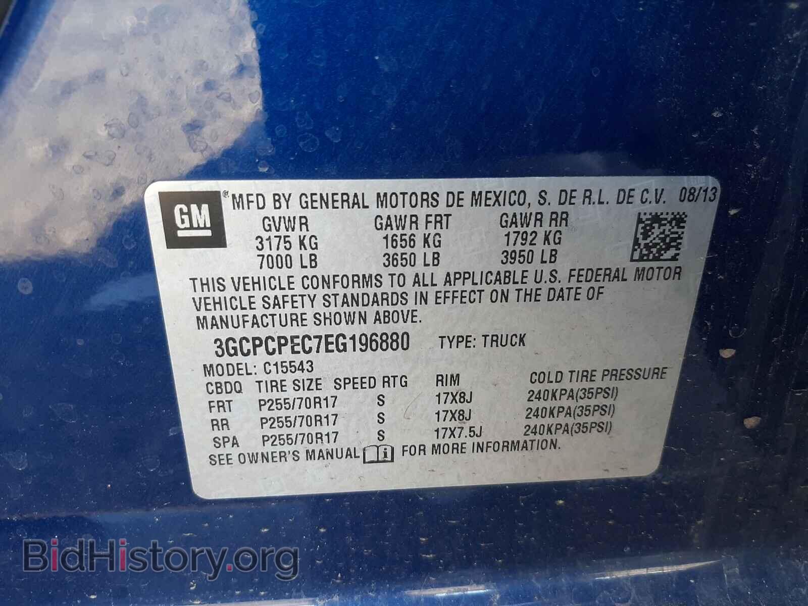 2014 CHEVROLET SILVERADO - VIN: 3GCPCPEC7EG196880 - Фото 10