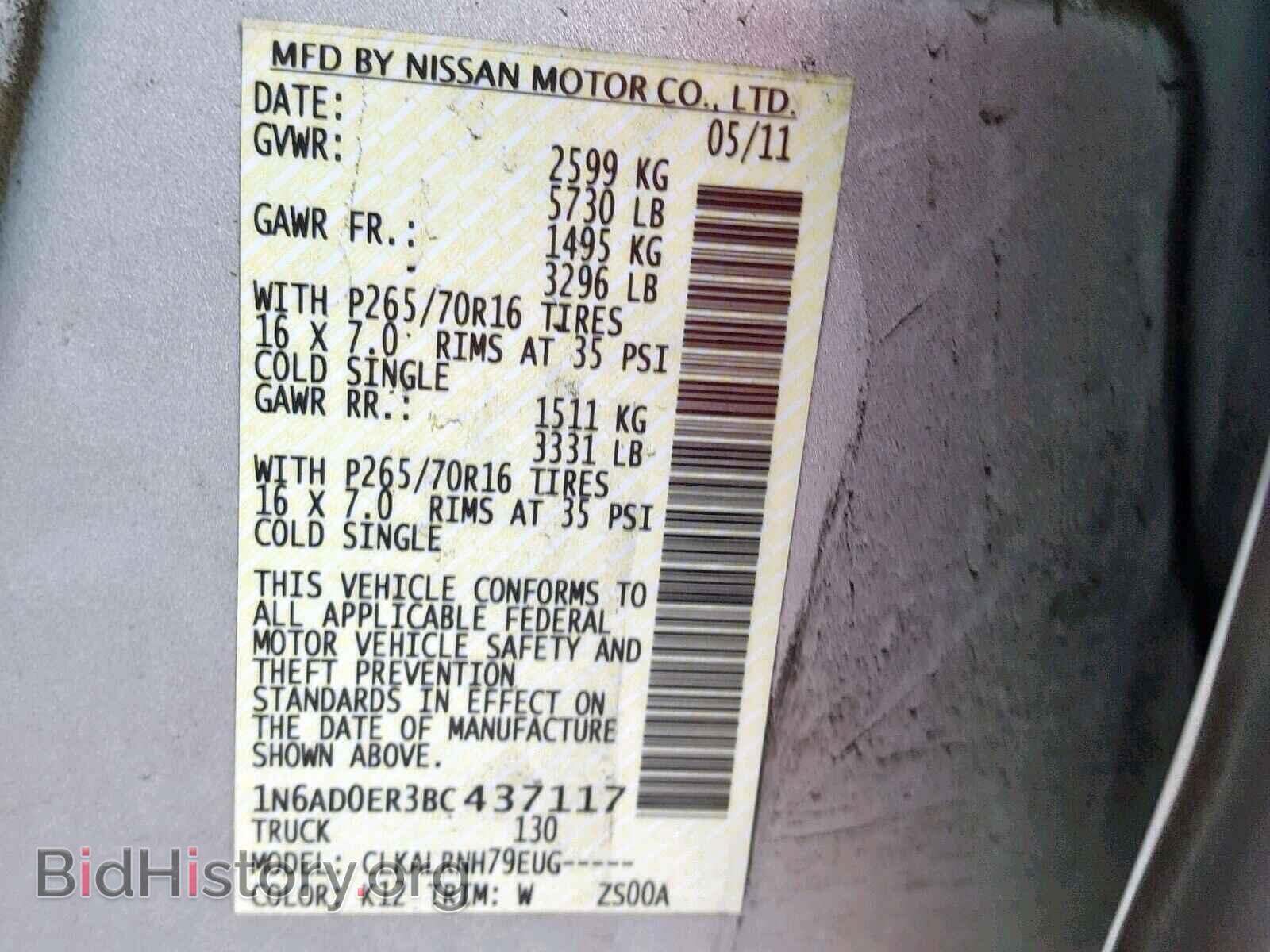 2011 NISSAN FRONTIER S - VIN: 1N6AD0ER3BC437117 - Фото 10