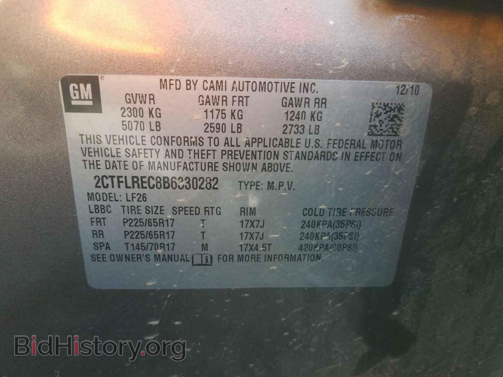 2011 GMC TERRAIN - VIN: 2CTFLREC8B6330282 - Фото 10