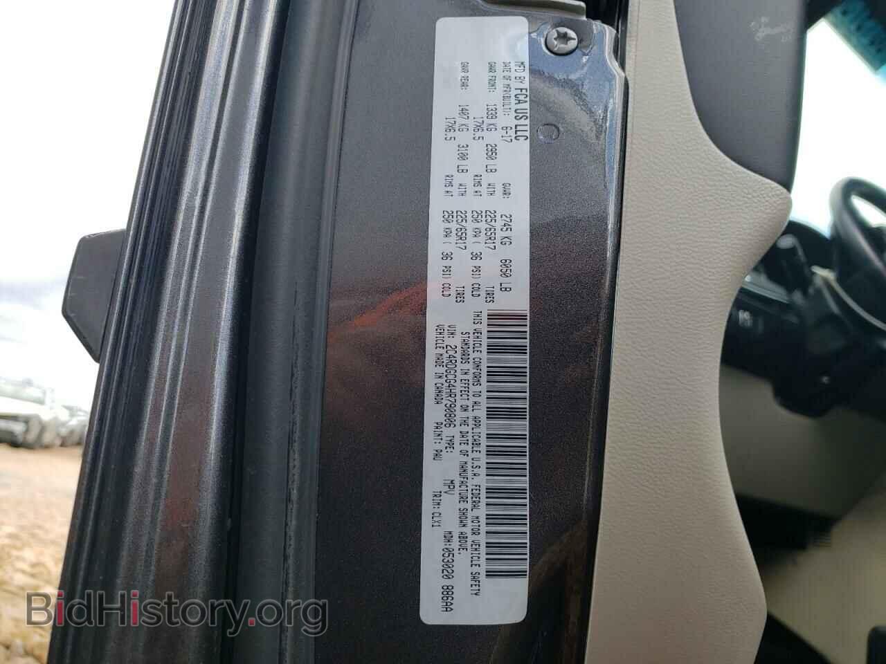 2017 DODGE CARAVAN - VIN: 2C4RDGCG4HR790806 - Photo 13