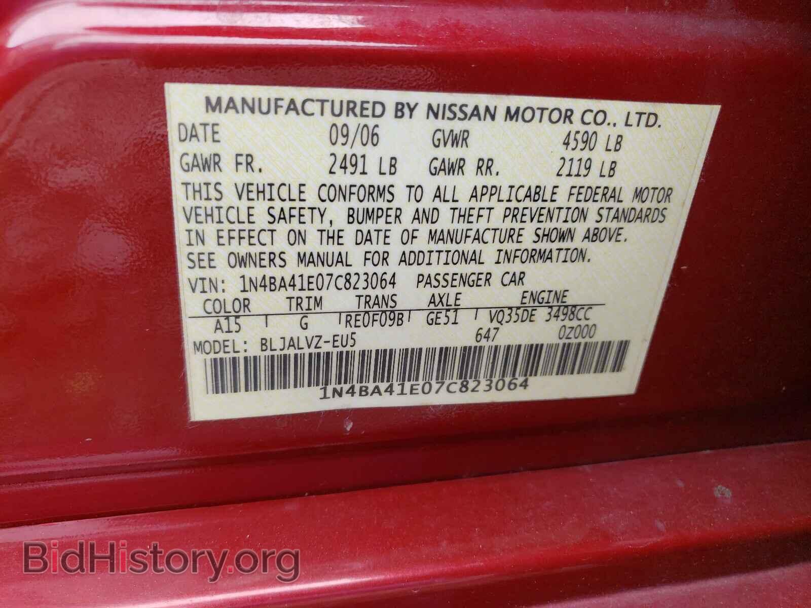 2007 NISSAN MAXIMA - VIN: 1N4BA41E07C823064 - Фото 10