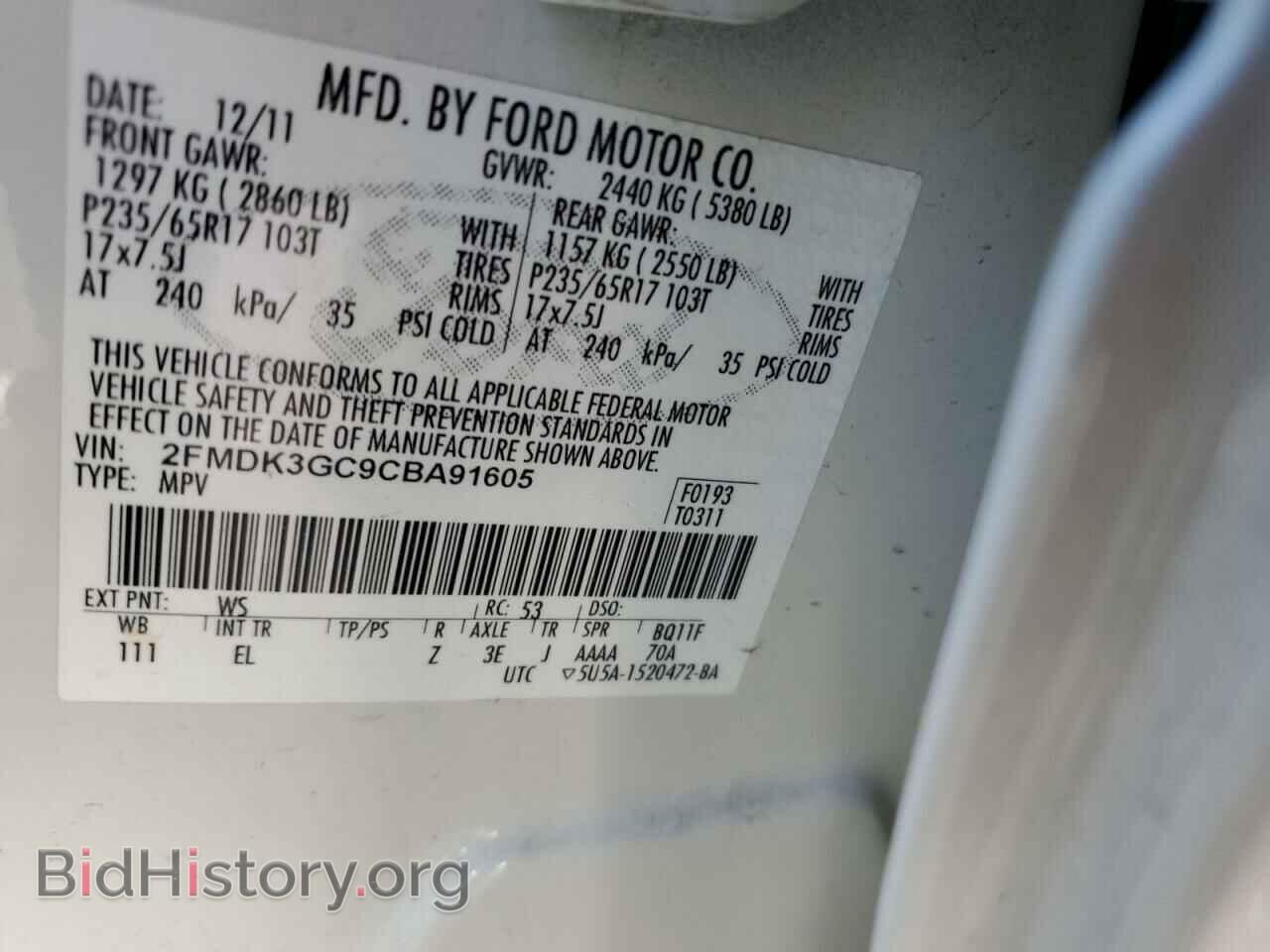 2012 FORD EDGE - VIN: 2FMDK3GC9CBA91605 - Фото 12
