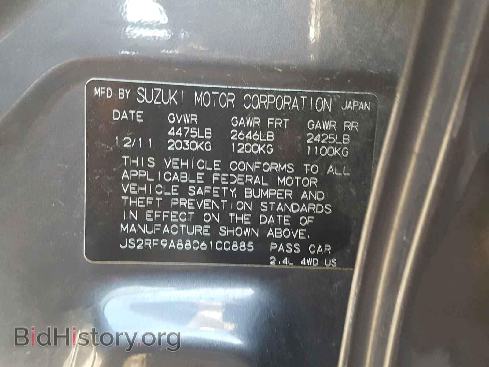 2012 SUZUKI KIZASHI - VIN: JS2RF9A88C6100885 - Фото 10