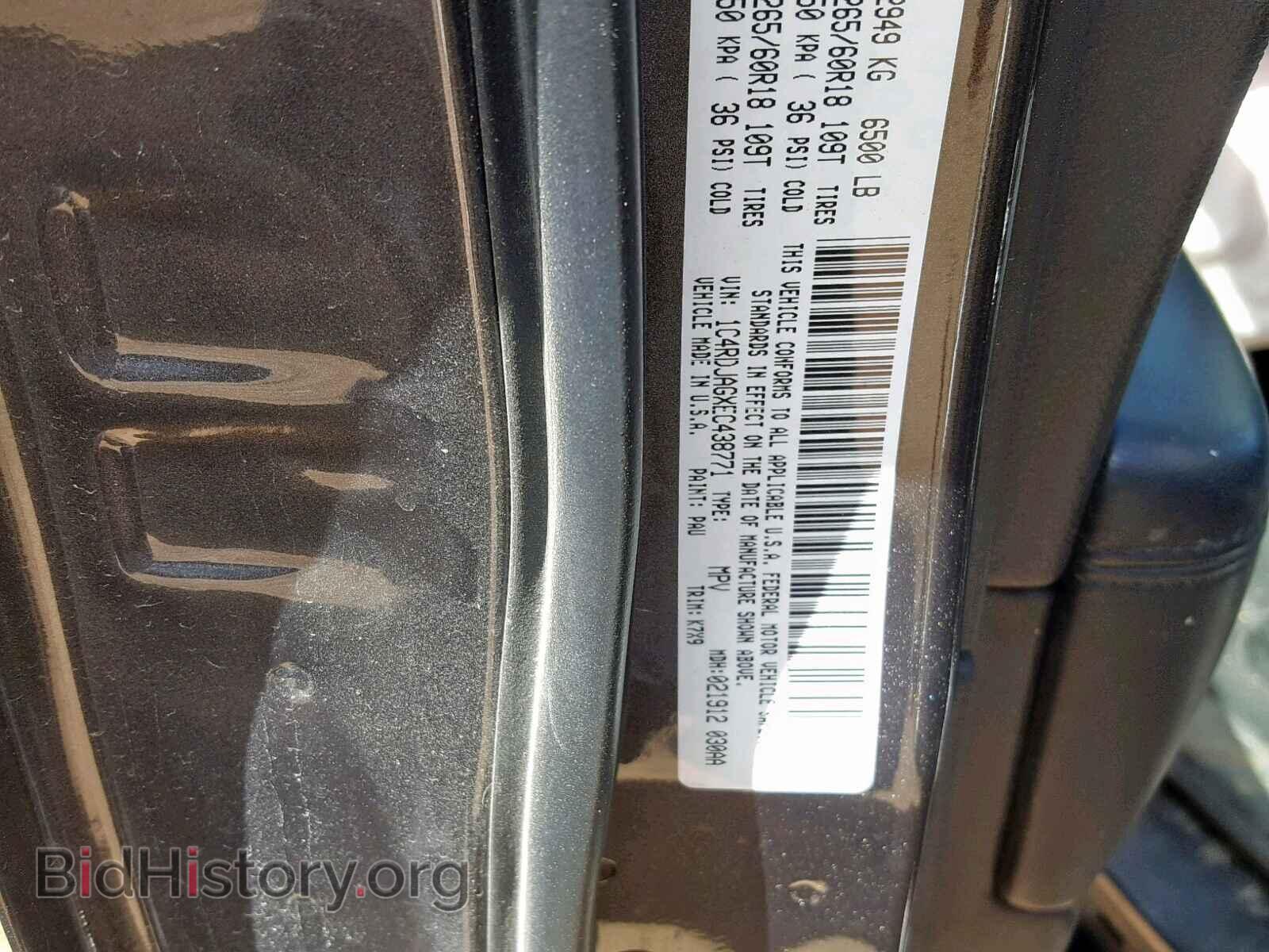 2014 DODGE DURANGO SX - VIN: 1C4RDJAGXEC438771 - Фото 10