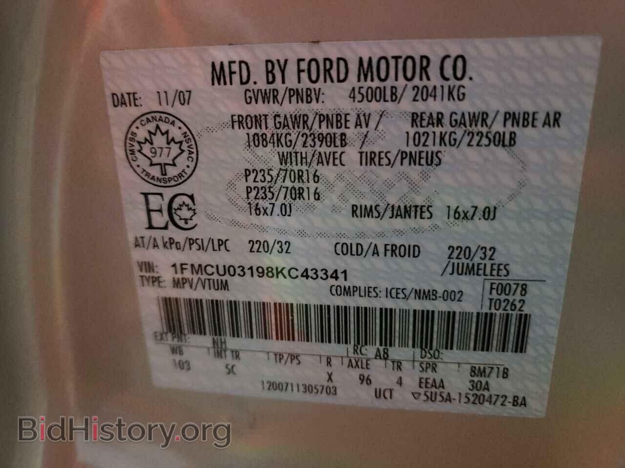 2008 FORD ESCAPE - VIN: 1FMCU03198KC43341 - Фото 13
