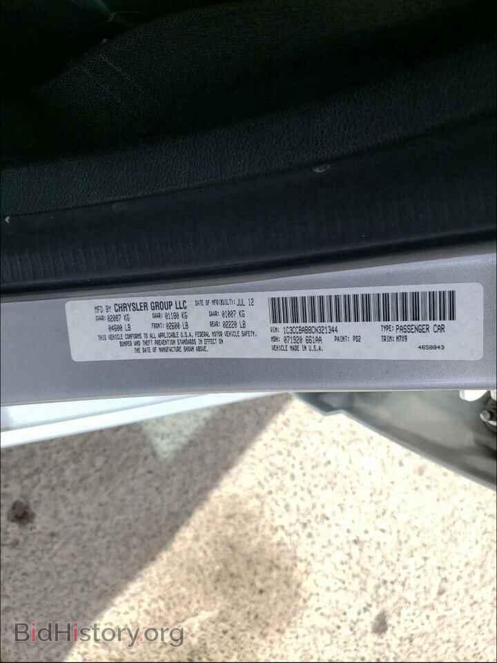 2012 CHRYSLER 200 - VIN: 1C3CCBAB8CN321344 - Фото 10