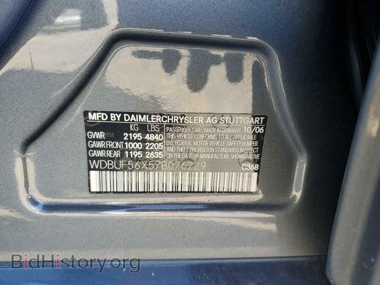 2007 MERCEDES-BENZ E-CLASS - VIN: WDBUF56X57B076229 - Фото 12