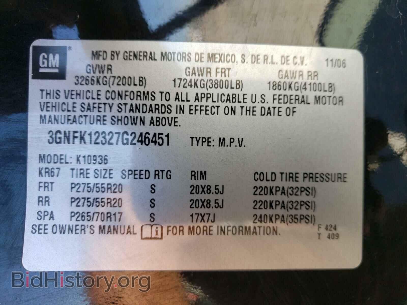 2007 CHEVROLET AVALANCHE - VIN: 3GNFK12327G246451 - Фото 10