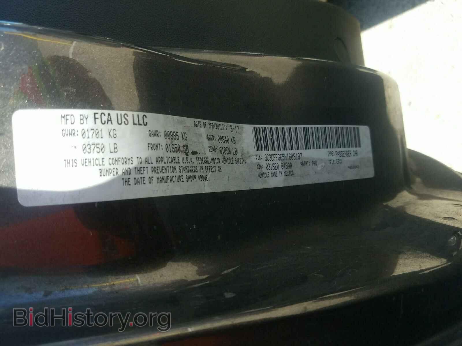 2017 FIAT 500 - VIN: 3C3CFFGE5HT609197 - Фото 10