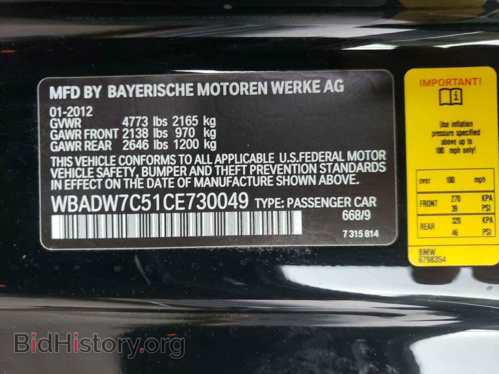 2012 BMW 3 SERIES - VIN: WBADW7C51CE730049 - Фото 10