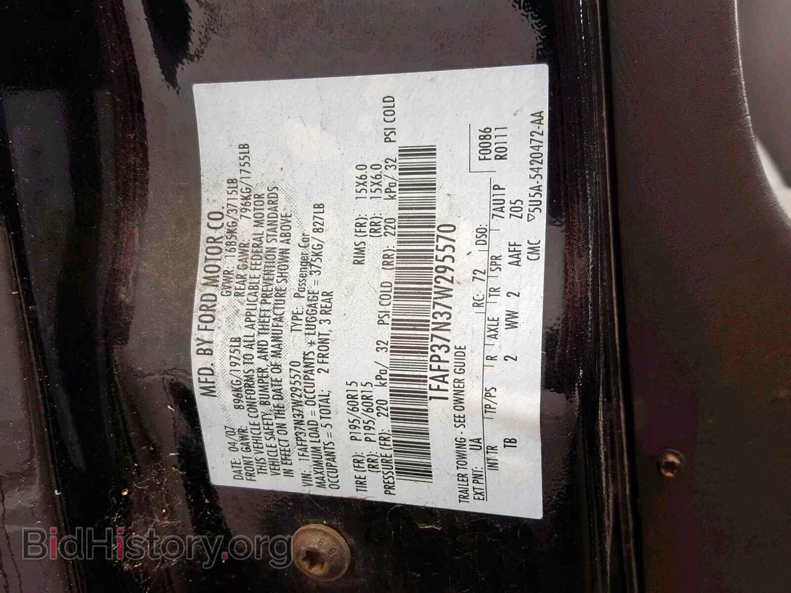 2007 FORD FOCUS - VIN: 1FAFP37N37W295570 - Фото 10