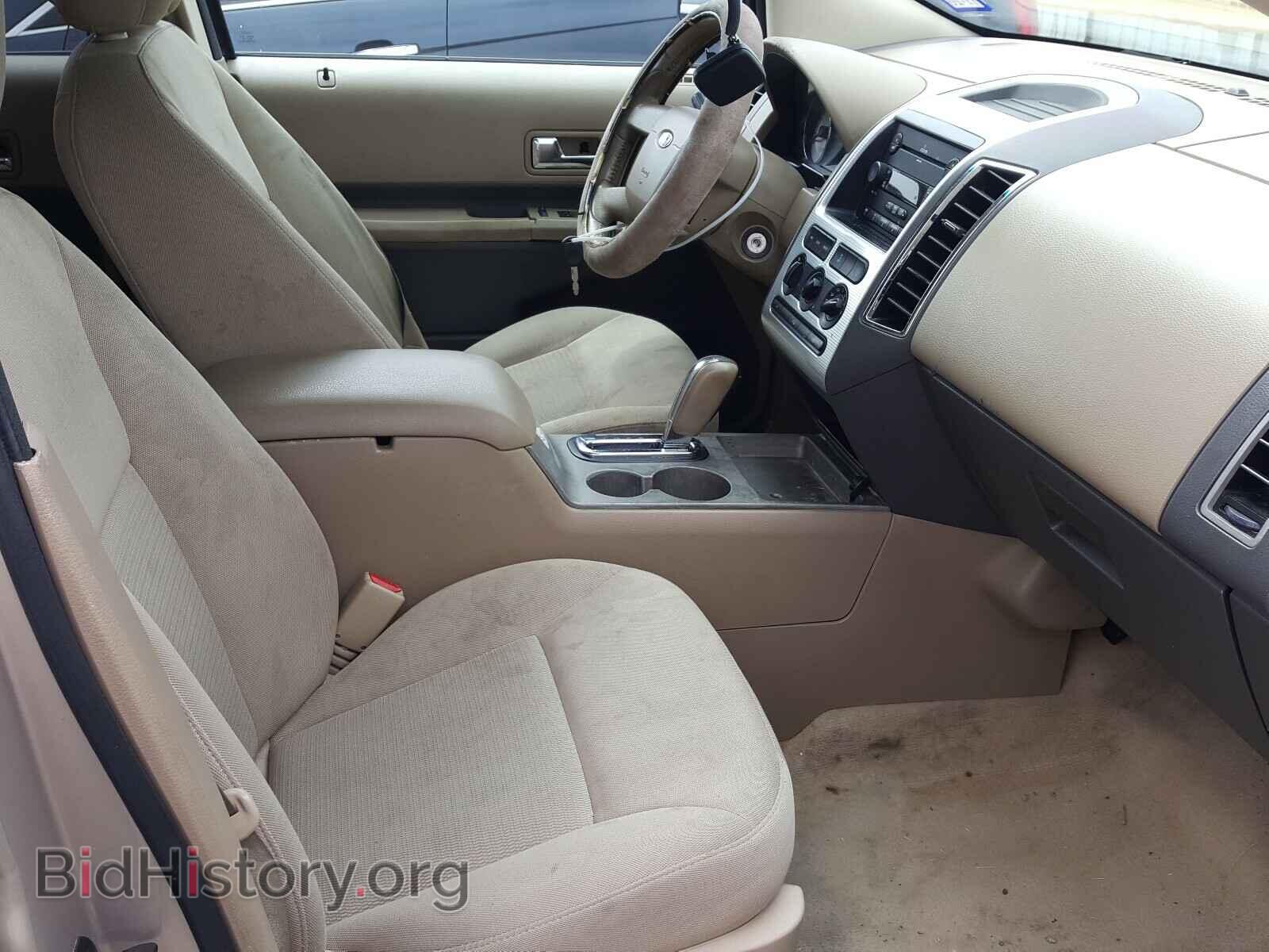2007 FORD EDGE - VIN: 2FMDK48CX7BB20765 - Photo 5
