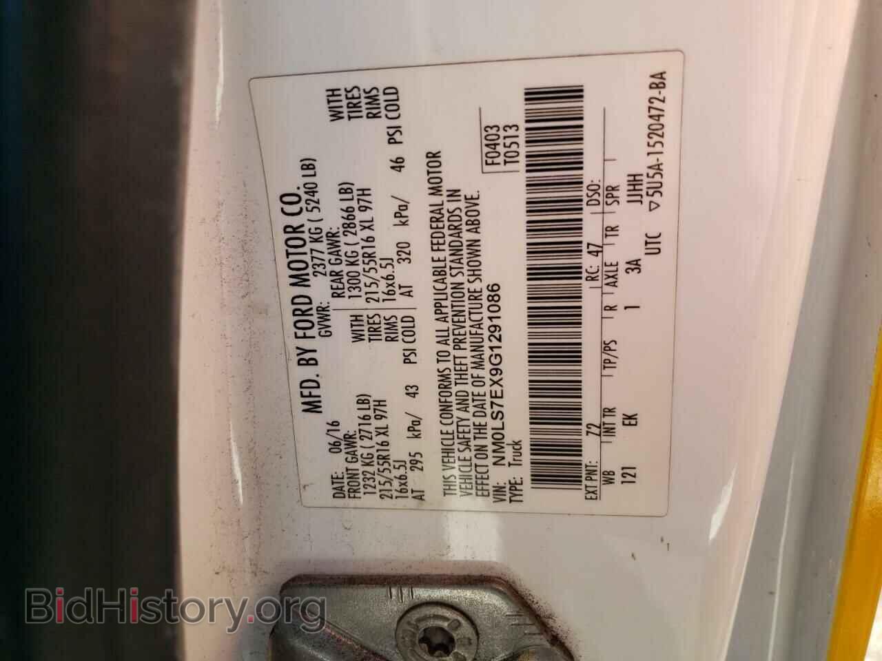 2016 FORD TRANSIT CO - VIN: NM0LS7EX9G1291086 - Фото 10