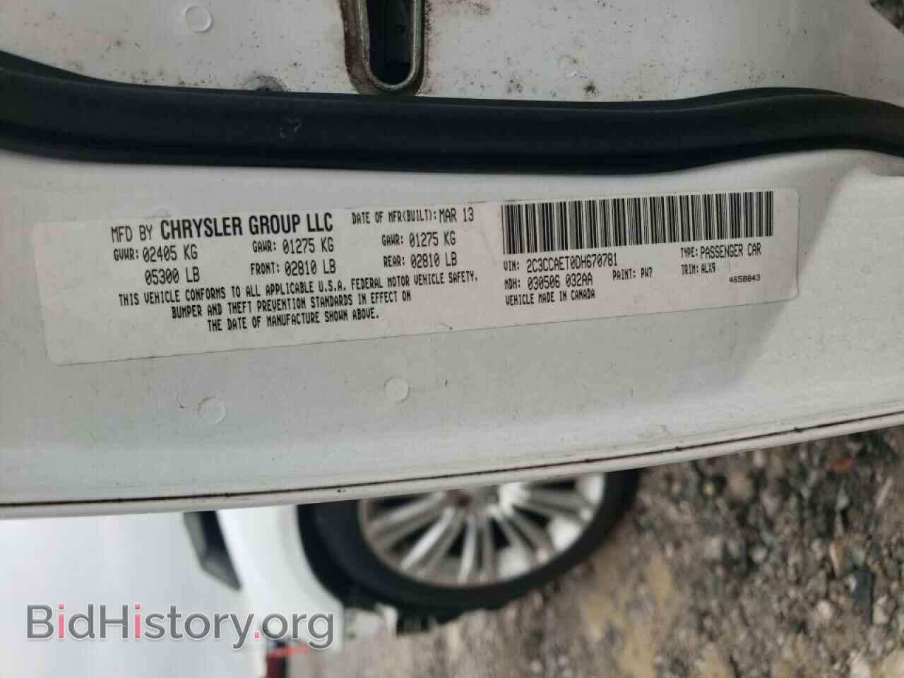 2013 CHRYSLER 300 - VIN: 2C3CCAET0DH670781 - Фото 10