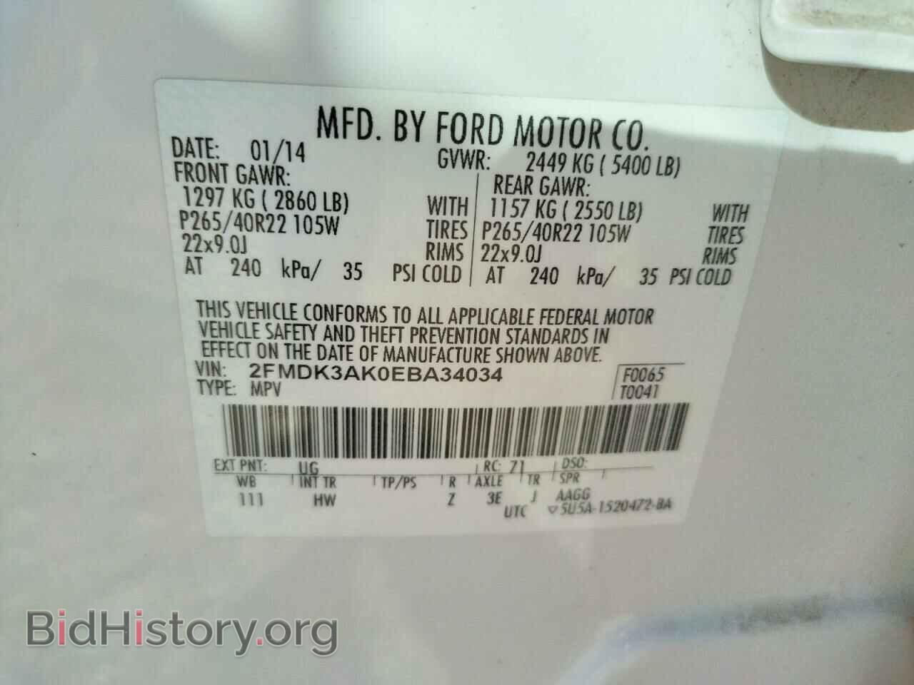 2014 FORD EDGE - VIN: 2FMDK3AK0EBA34034 - Фото 10