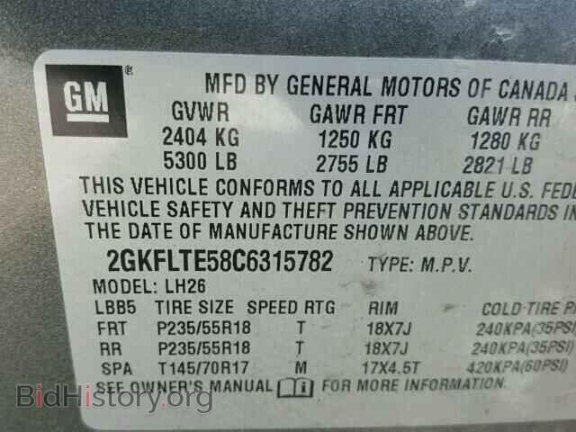 2012 GMC TERRAIN - VIN: 2GKFLTE58C6315782 - Фото 10