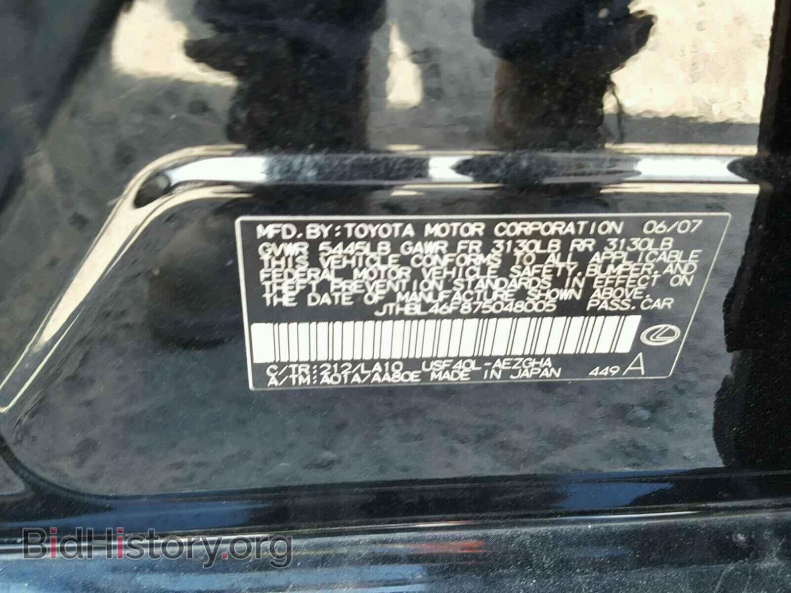 2007 LEXUS LS460 - VIN: JTHBL46F875048005 - Фото 10